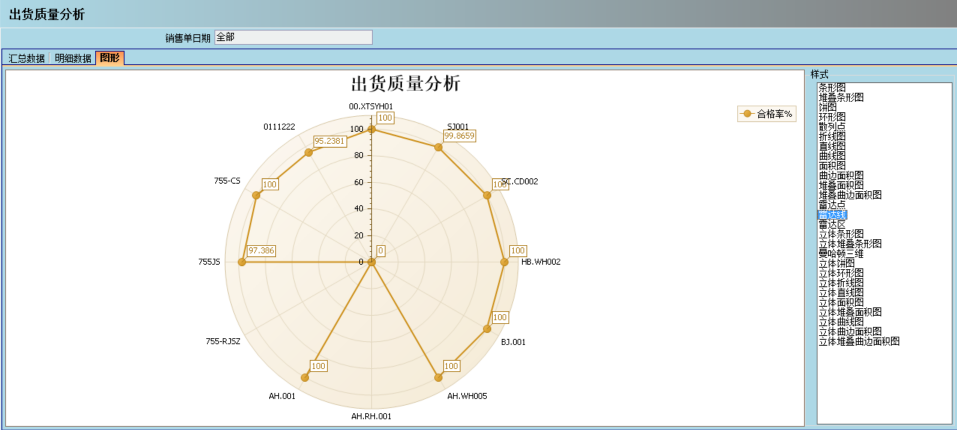 开云足球-开云足球（中国）
的核心价值