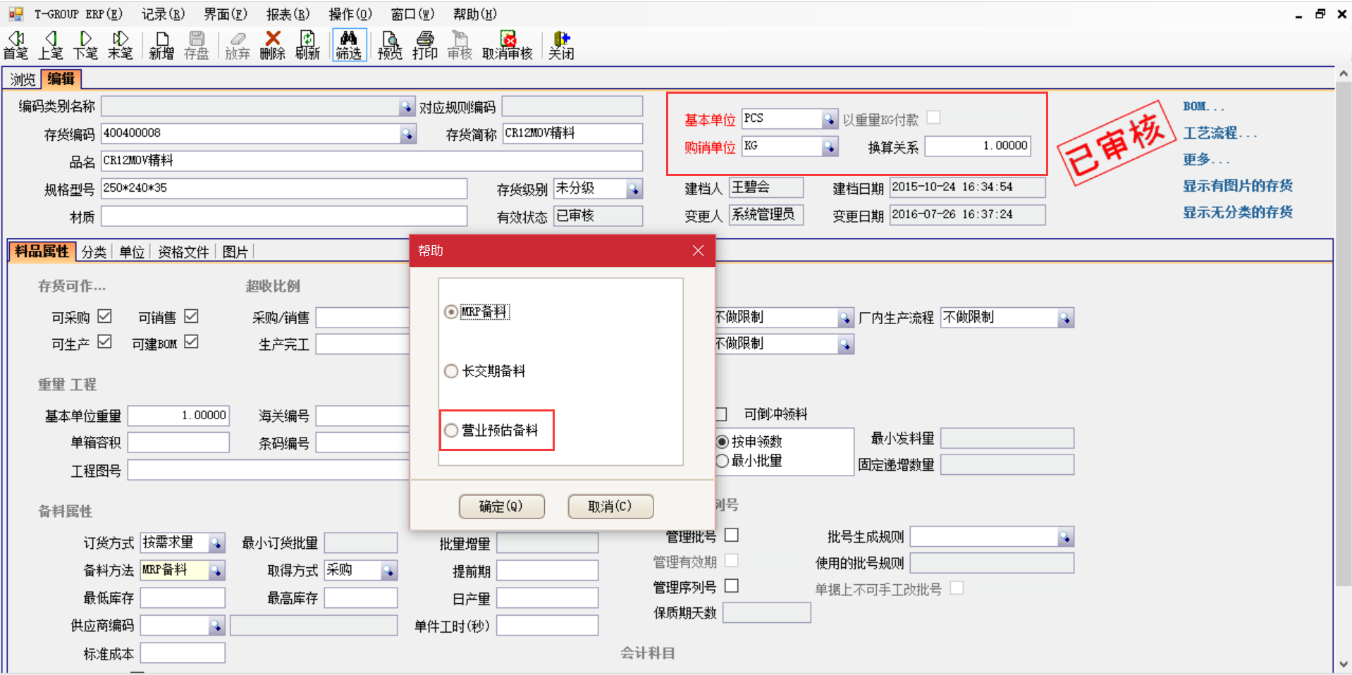 揭秘开云足球-开云足球（中国）
中的“精”、“适”、“灵”