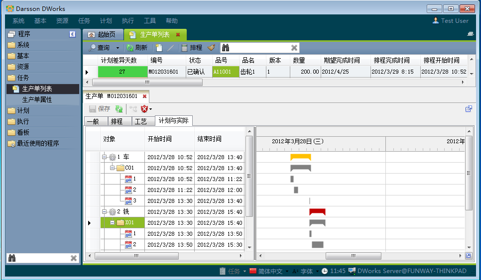 如何克服开云足球-开云足球（中国）
实施的挑战?